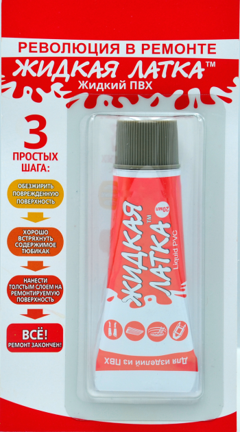 Клейові методи ремонту садового шланга